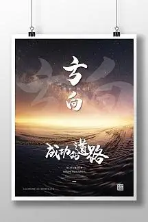 银行保函和跟单信用证区别