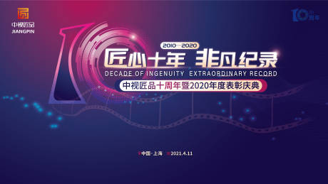 分离式立交桥防撞护栏