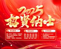 交互式道路路标设计规范标准